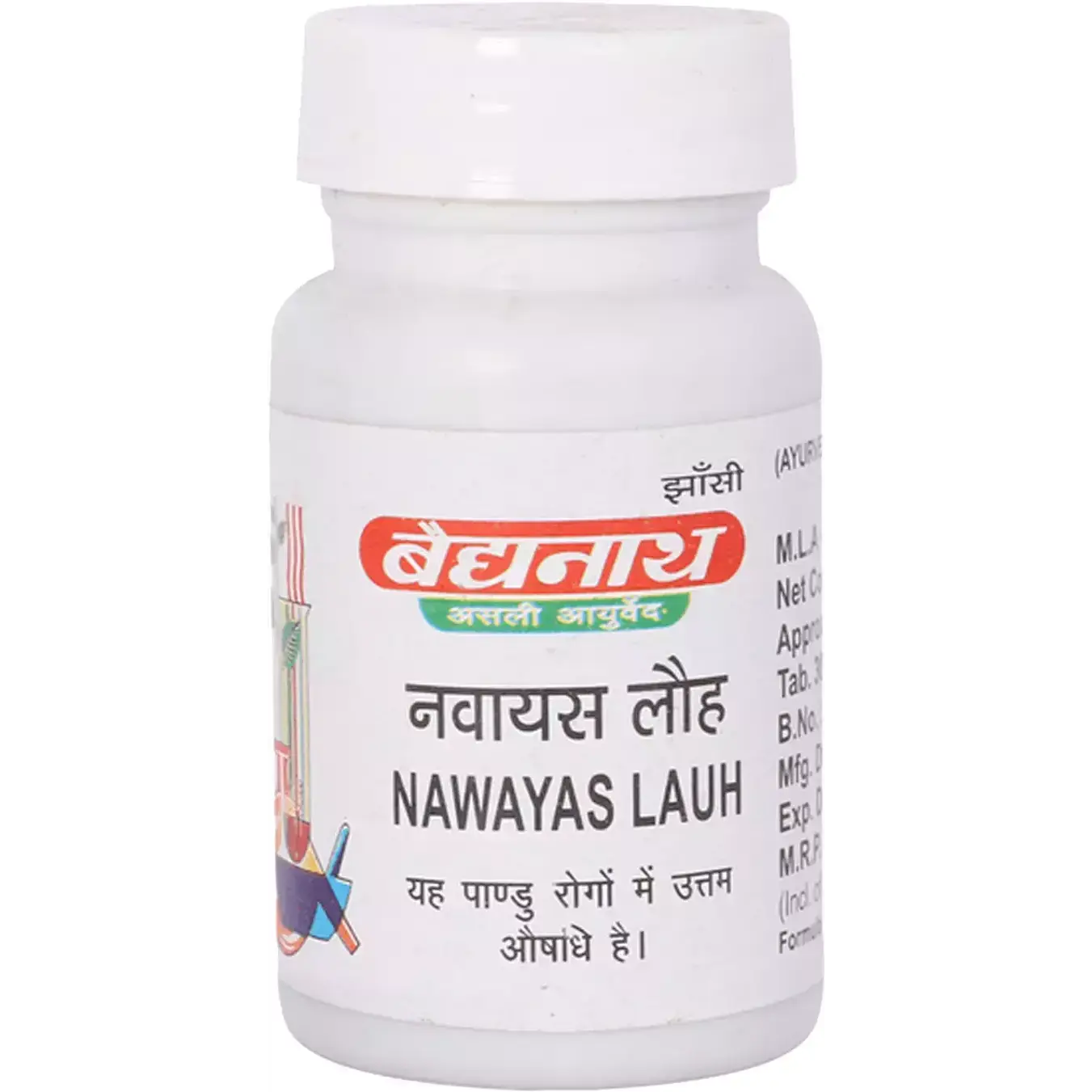 Baidyanath (Jhansi) Nawayas Lauh Tablet